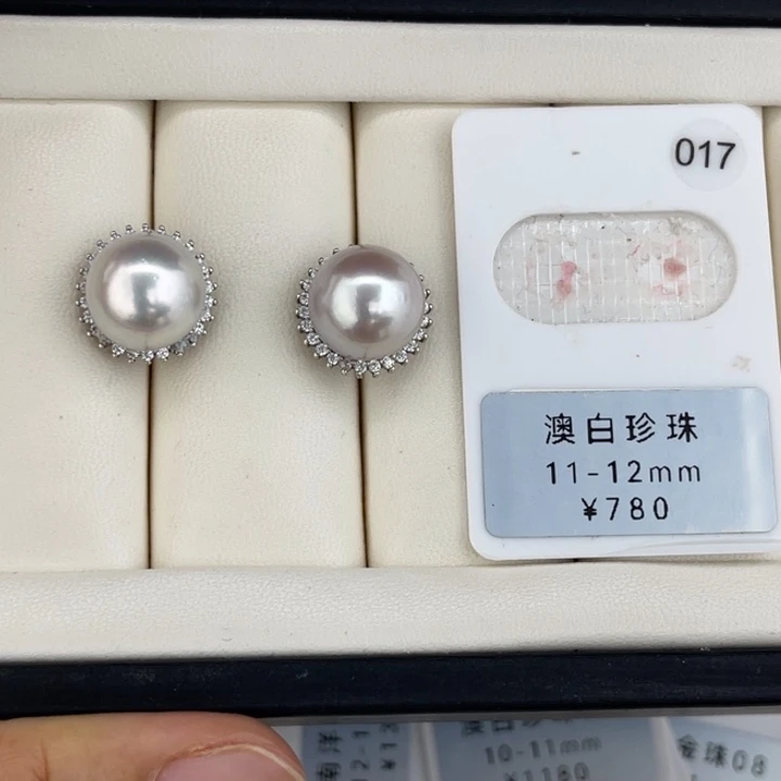 定制海水珍珠未镶嵌裸珠