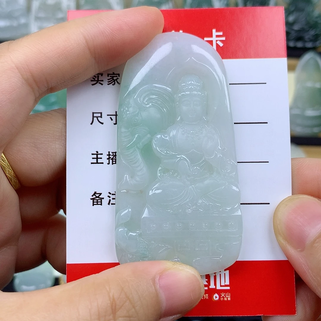 翡翠未镶嵌颈饰普贤