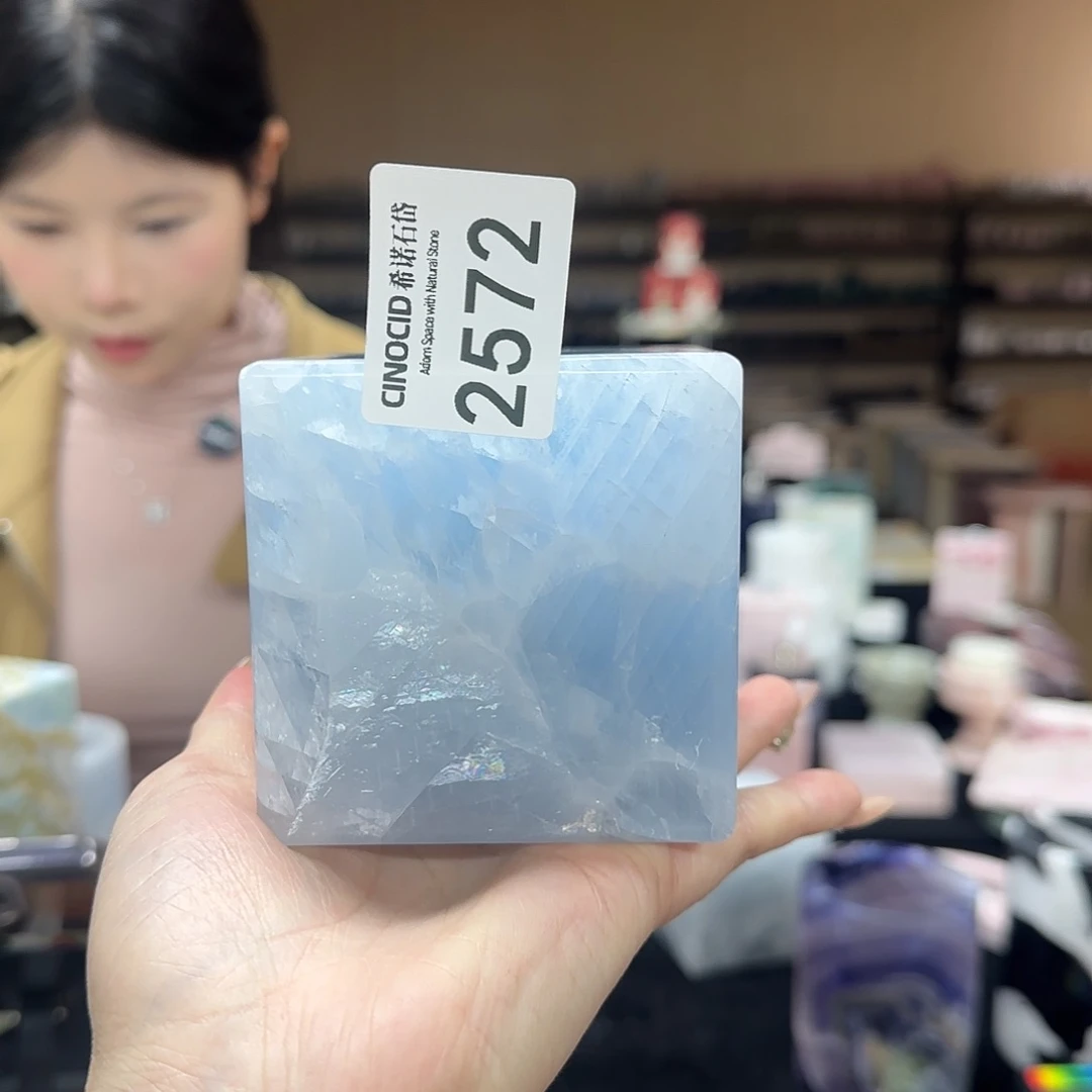 冰川蓝水晶墩墩2572