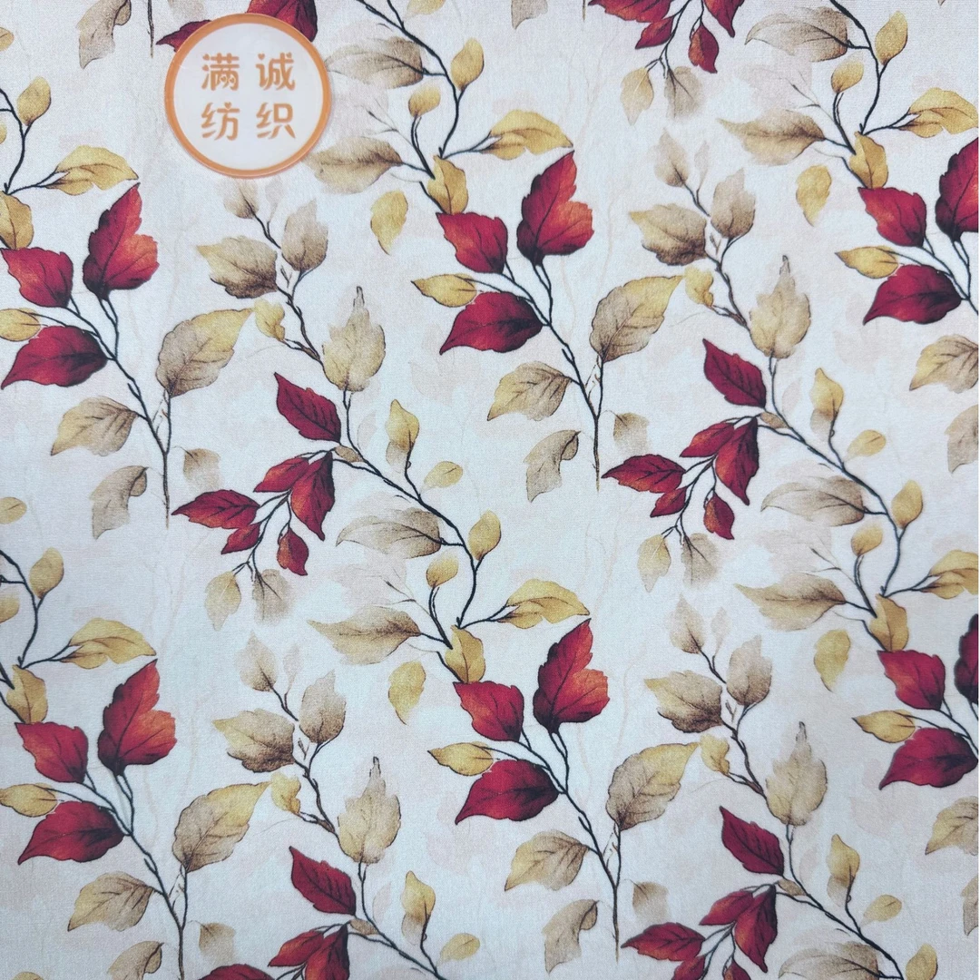 棉绸红色枫叶面料（不支持七天无理由退换）
