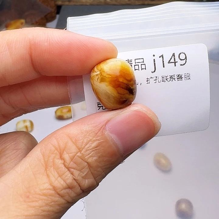 琥珀未镶嵌裸石琥珀