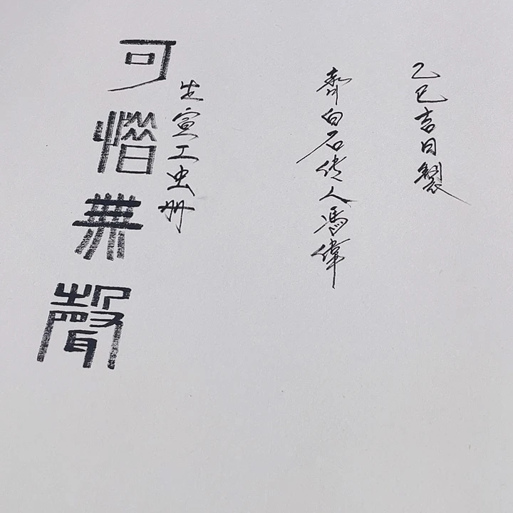 国画冯老师手绘作品
