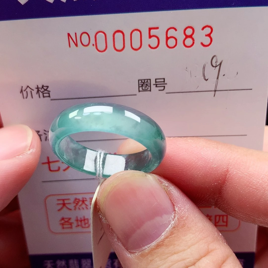 【闪购商品】翡翠戒指未镶嵌天然