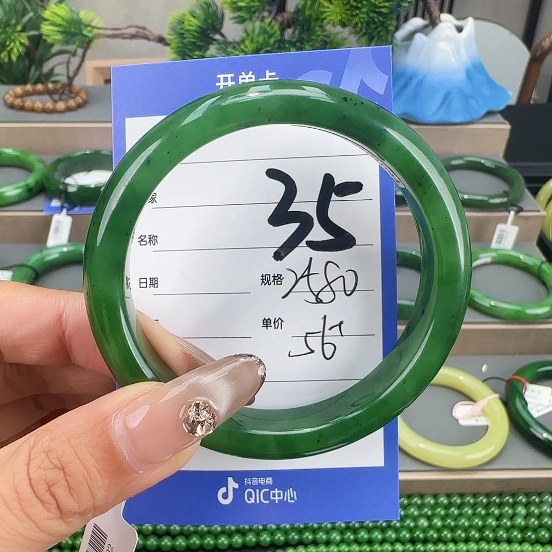 未镶嵌手镯和田玉六*