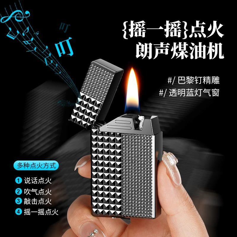 新品锉刀纹智能四种感应声控打火机防风透明高档多功能送男士礼物