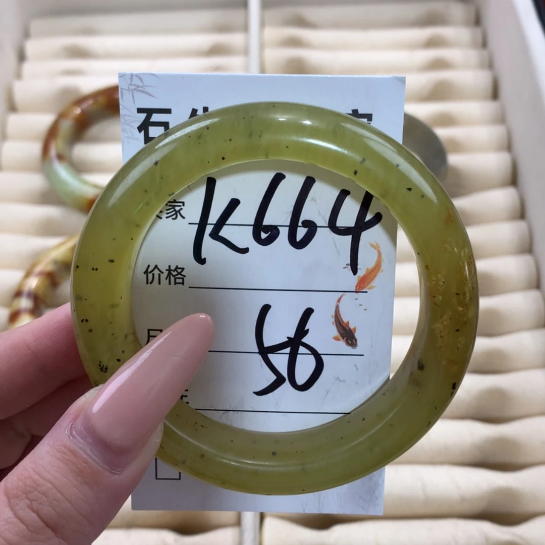 【闪购商品】未镶嵌蛇纹石玉手镯
