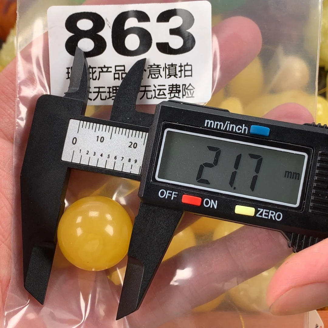 蜜蜡未镶嵌珠宝奇石裸石