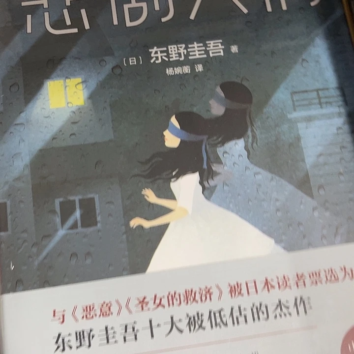 悲剧人偶十米一个