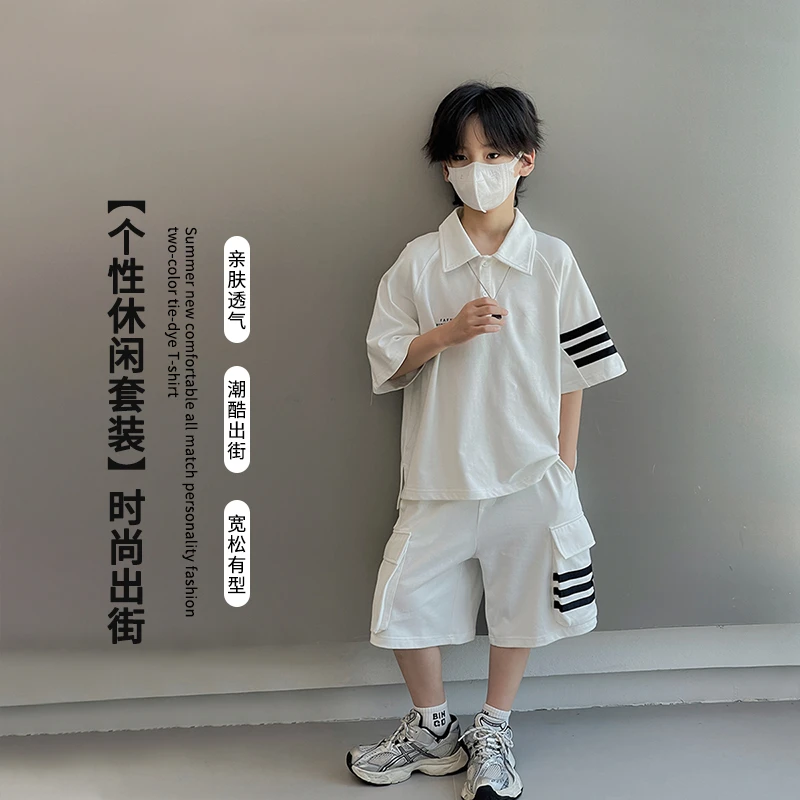 范米粒童装男童休闲套装夏装2025新款薄款