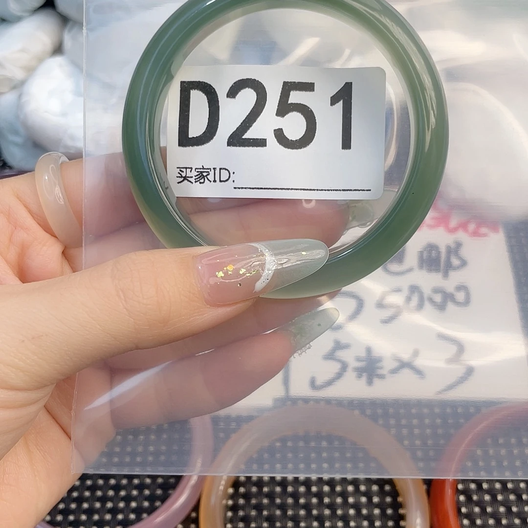 手镯玛瑙/玉髓未镶嵌