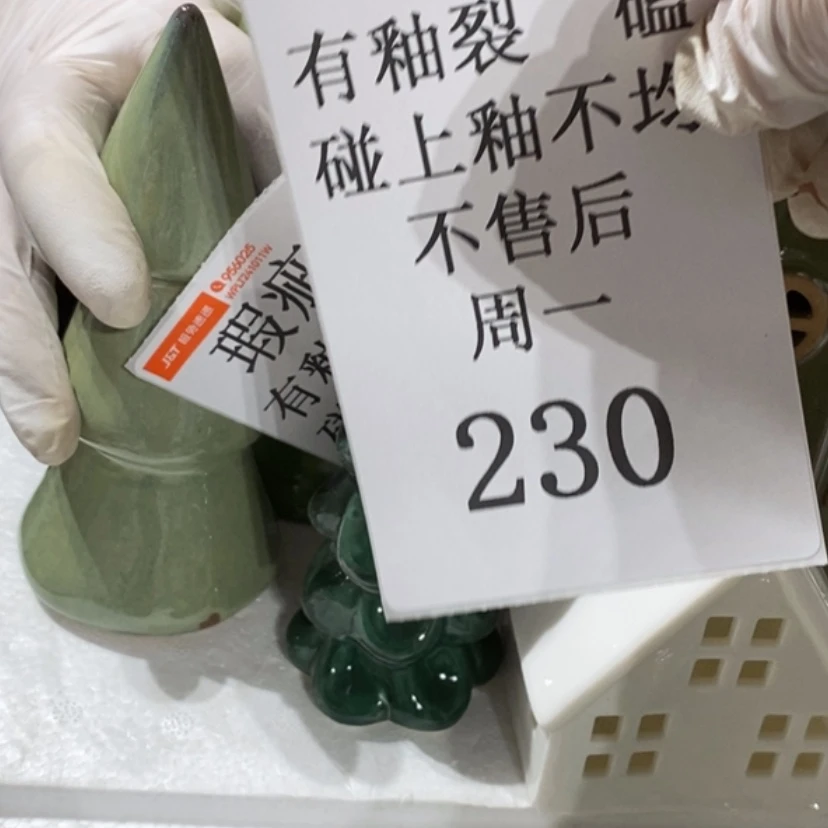 【闪购商品】摆件归**岳陶瓷摆件瑕疵特卖