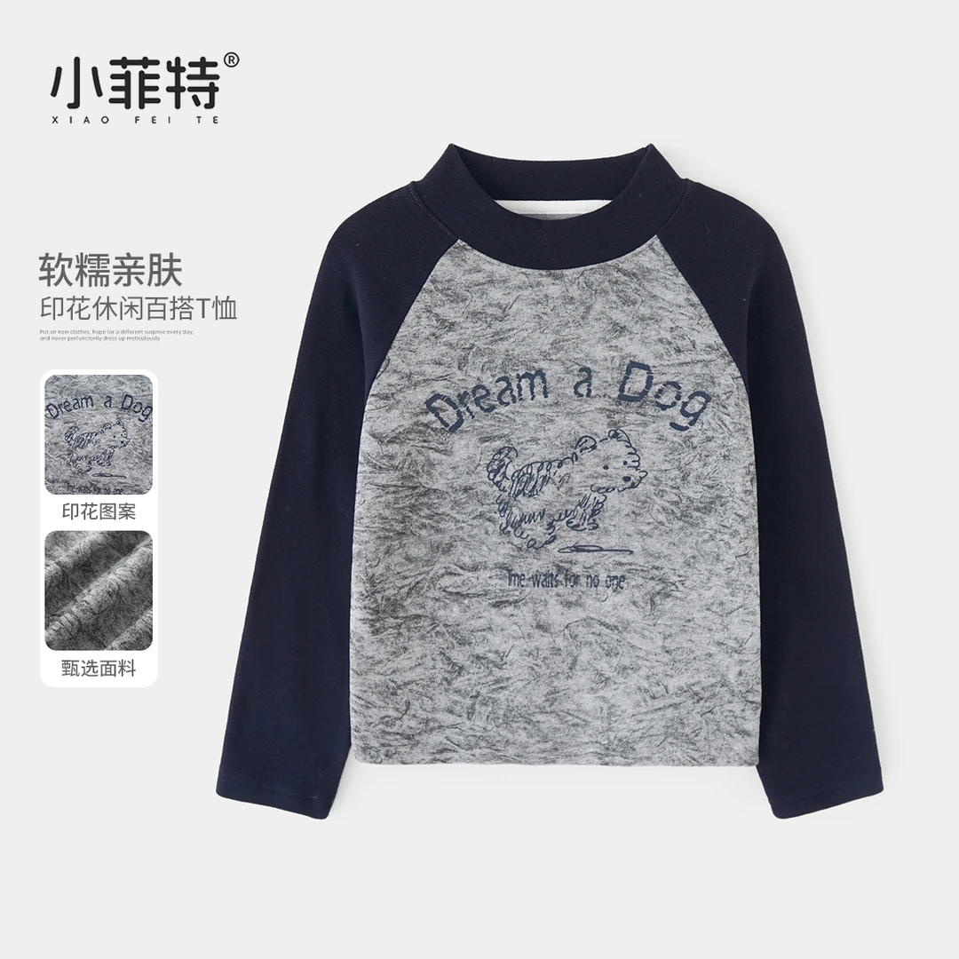小菲特女童冬装加厚打底衫中大童保暖上衣儿童休闲长t恤YNYD56897