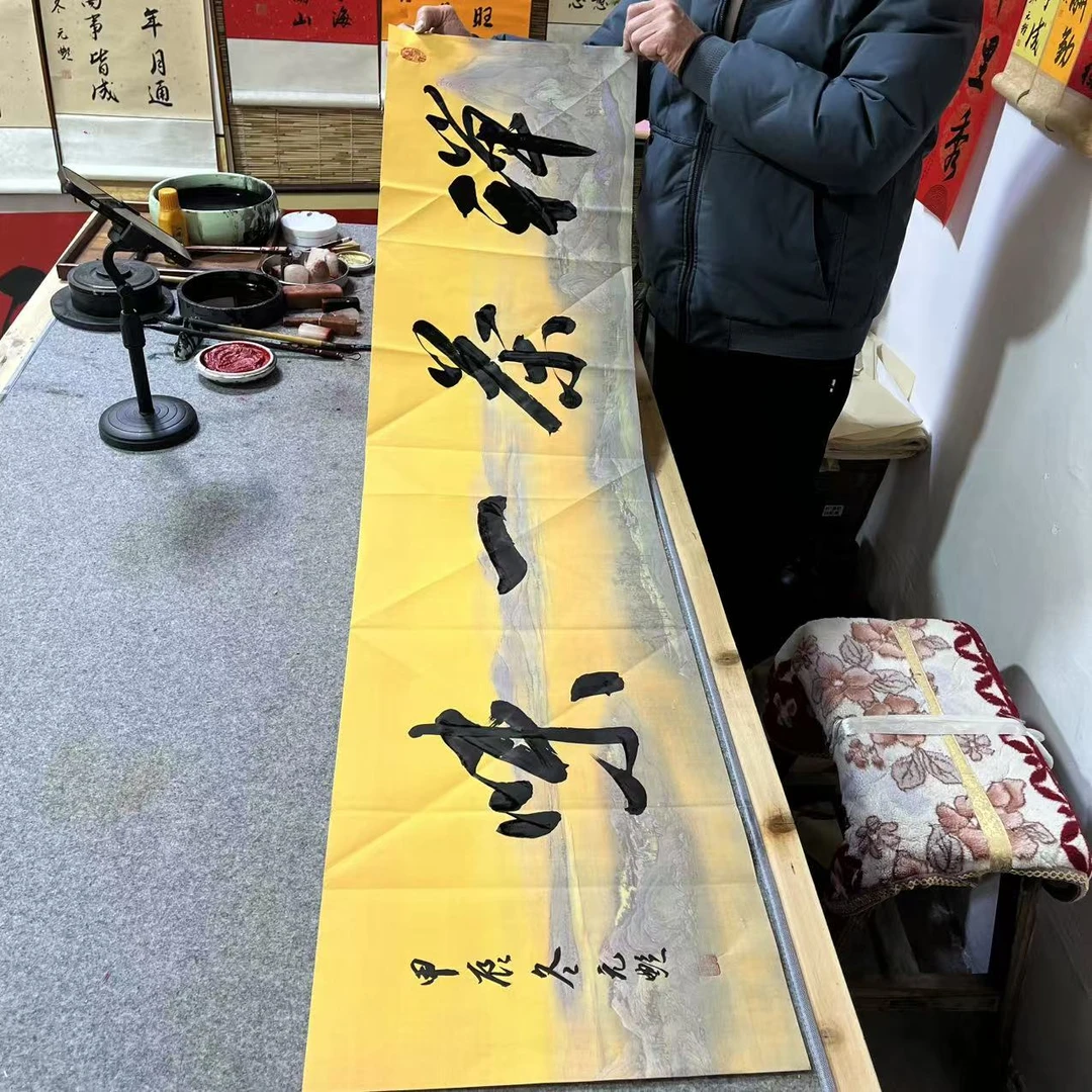 （禅茶一味）不装裱不带框 手写书法宣纸作品 （尺寸34*138）