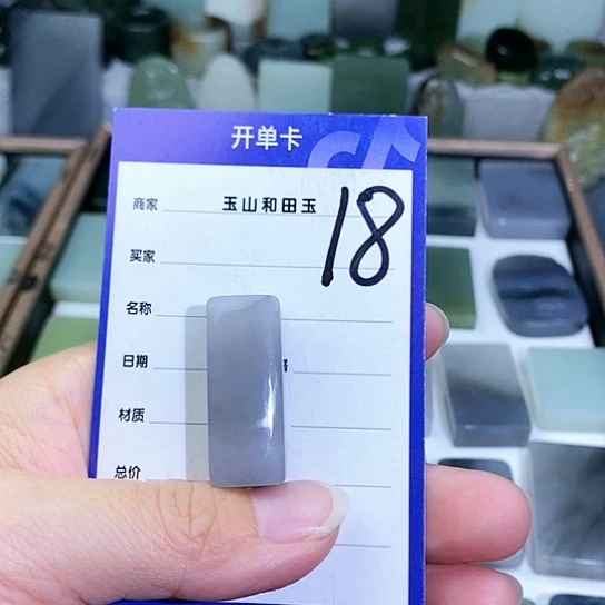 未镶嵌和田玉珠宝半成品