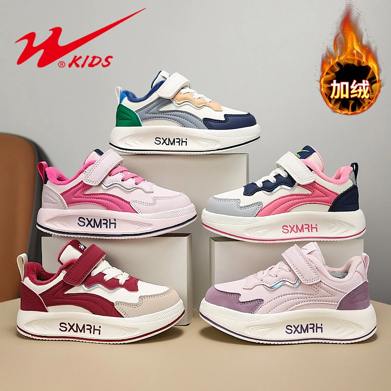 双星童鞋2025冬季新款中大童阿甘鞋休闲运动鞋皮面防水男女童棉鞋