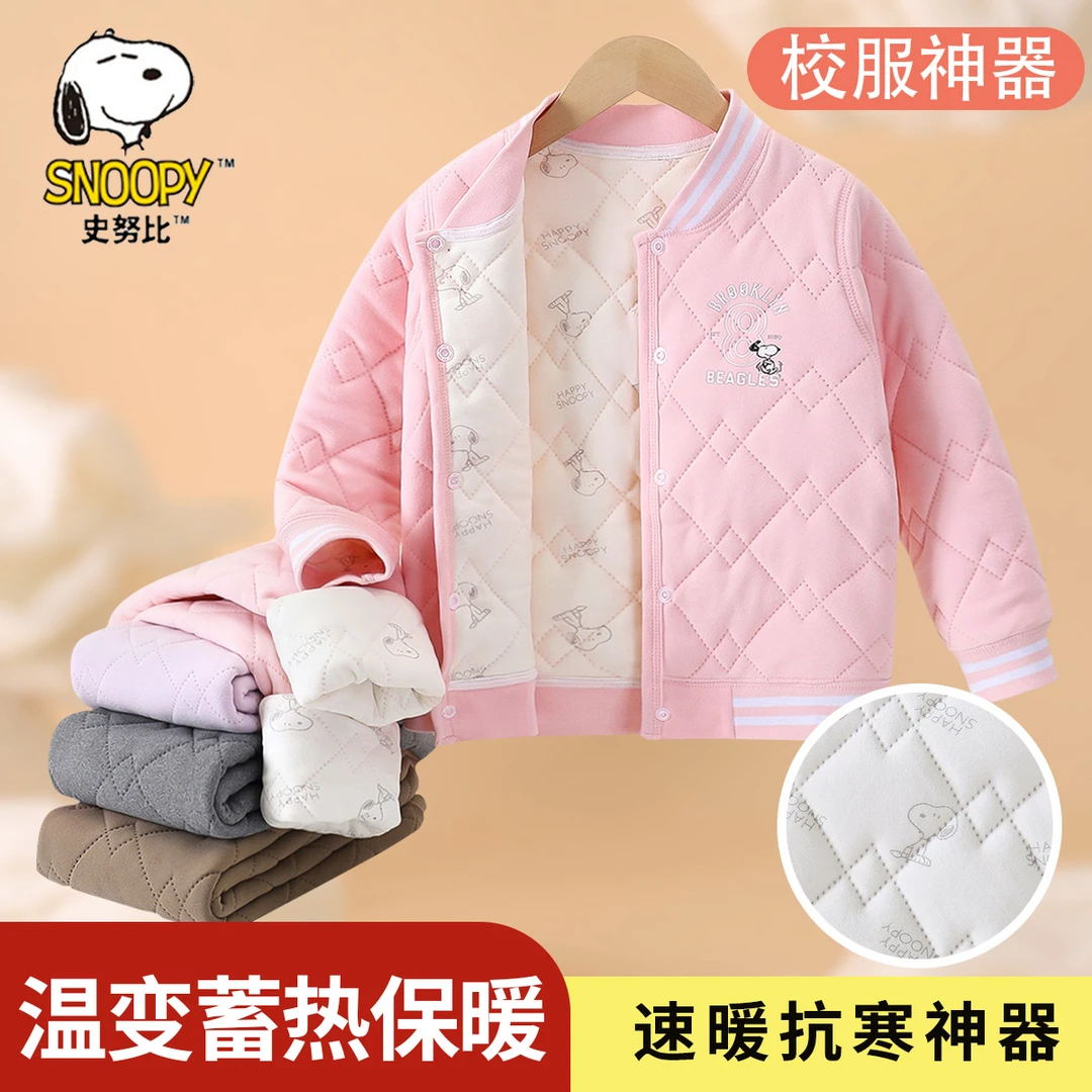 校服神器儿童棉衣温变加厚中大童保暖套装男童女童爆款冬季棉服