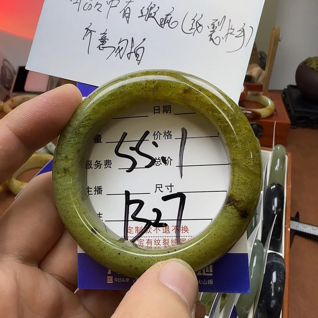 蛇纹石玉未镶嵌手镯