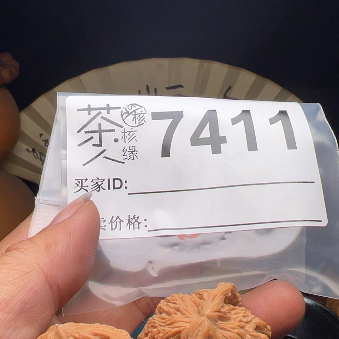 吊坠文玩核桃我们