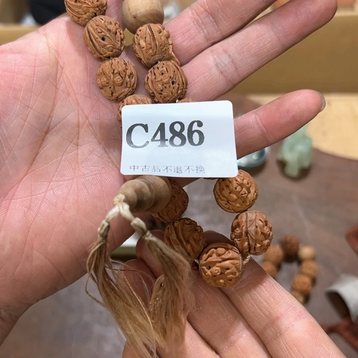 瓷器周边默认瑕疵1色*