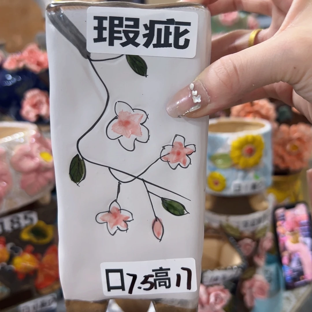 瑕疵拍满18.8包邮发货