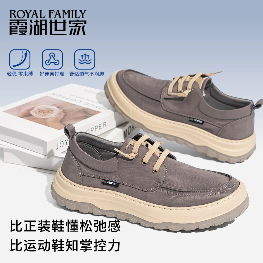 霞湖世家高端布鞋男款2025新款秋季透气男士休闲板鞋