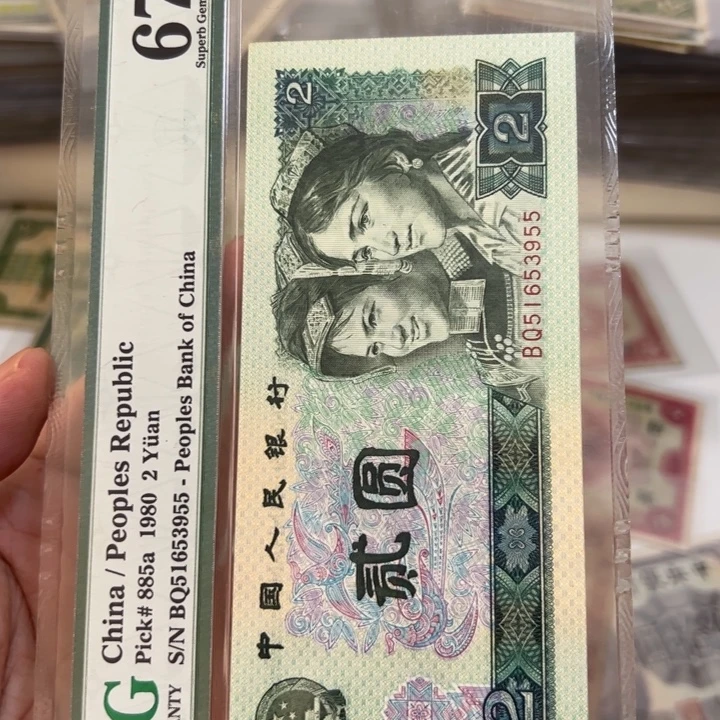 唐***】WBZ文宝斋收藏好品5298