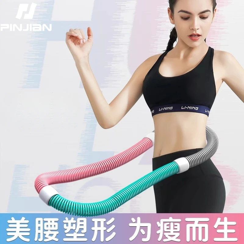 【软弹簧呼啦圈】呼啦圈收肚子神器2025新款成人女加重懒人减神器