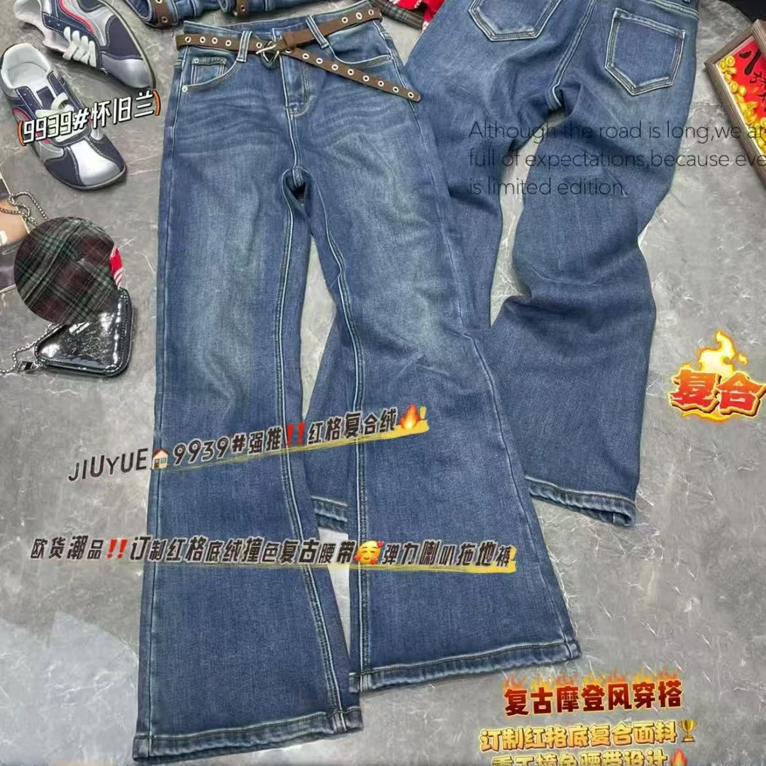 修身喇叭喇叭裤复古2025秋季弹力新款高腰显瘦牛仔裤