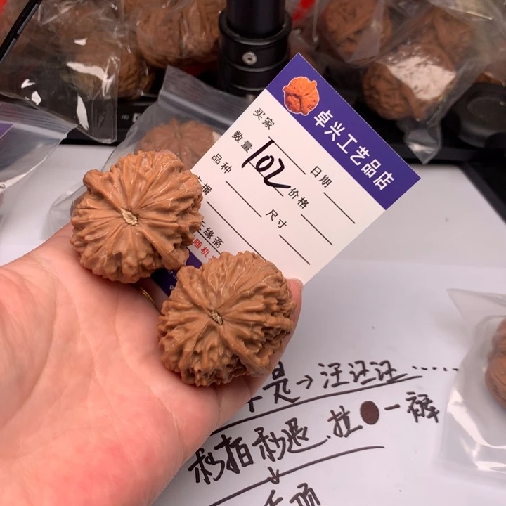 吊坠文玩核桃102金麒麟