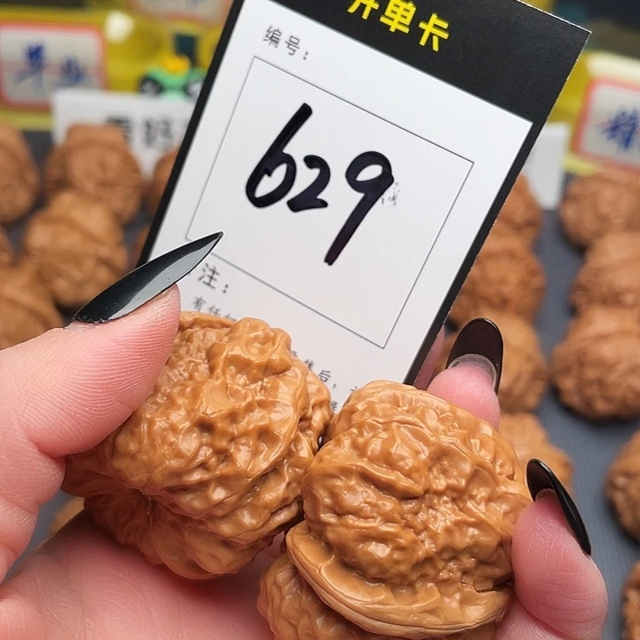 四***比文玩核桃吊坠蛤蟆
