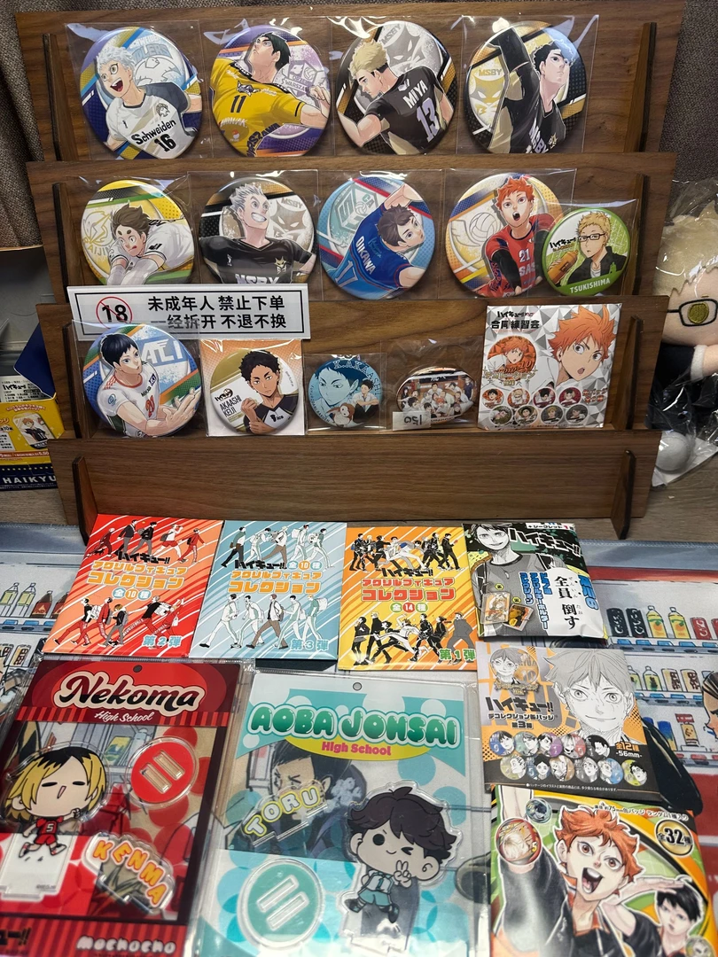 【小头咪】排球少年 V联盟吧唧 中谷吧唧混池200发100赏 不补池