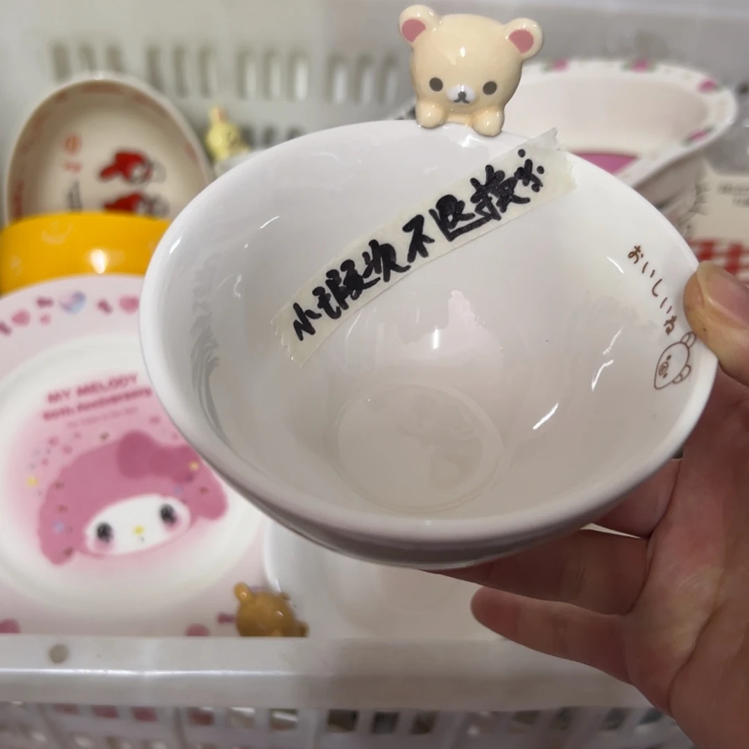 x***n碗偏远地区不包邮微瑕