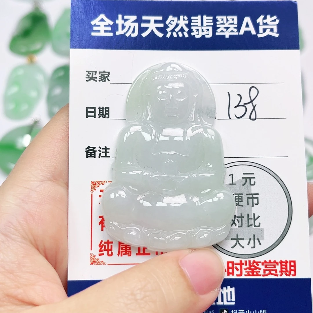 翡翠未镶嵌挂件全场天然A货翡翠