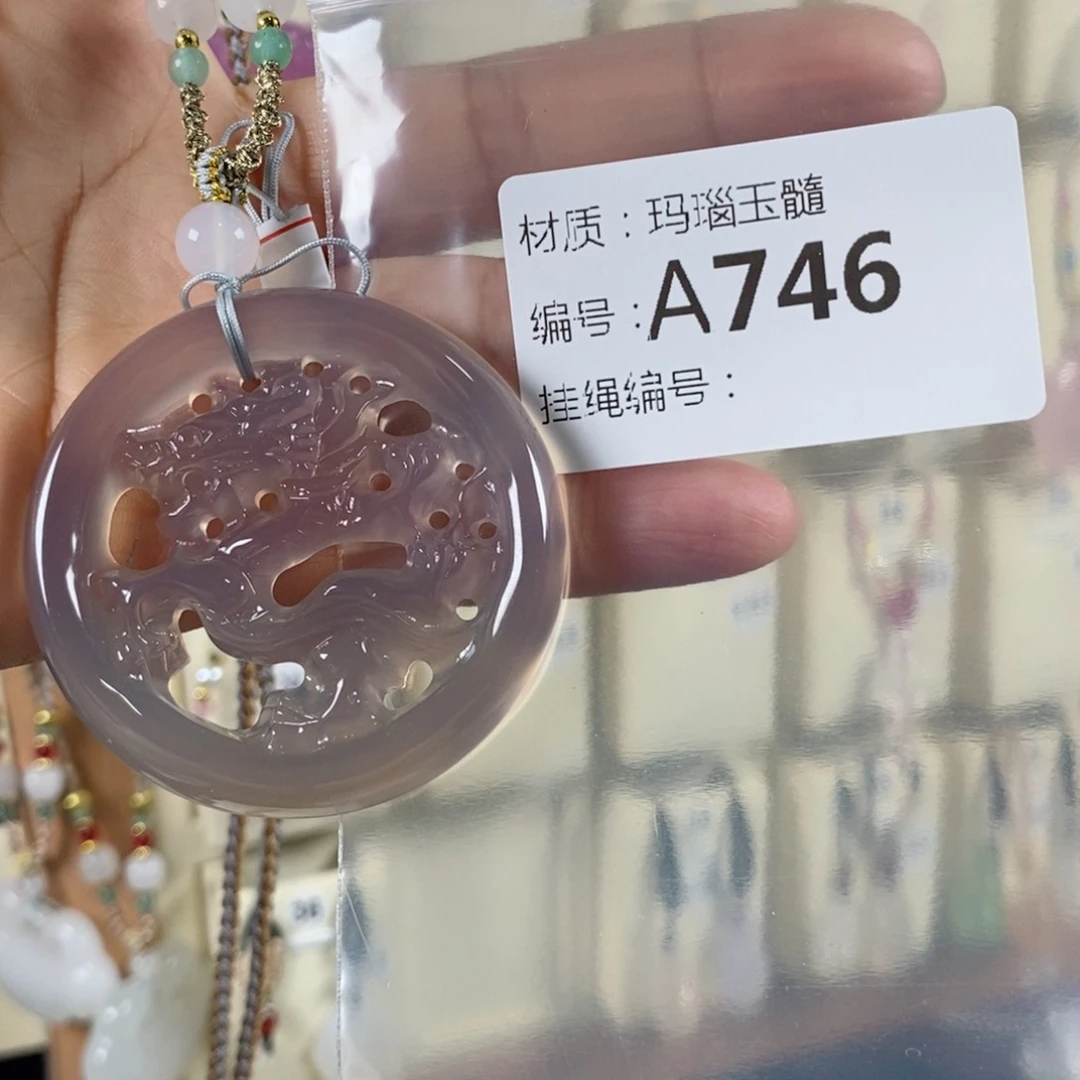 玛瑙/玉髓颈饰未镶嵌s****d