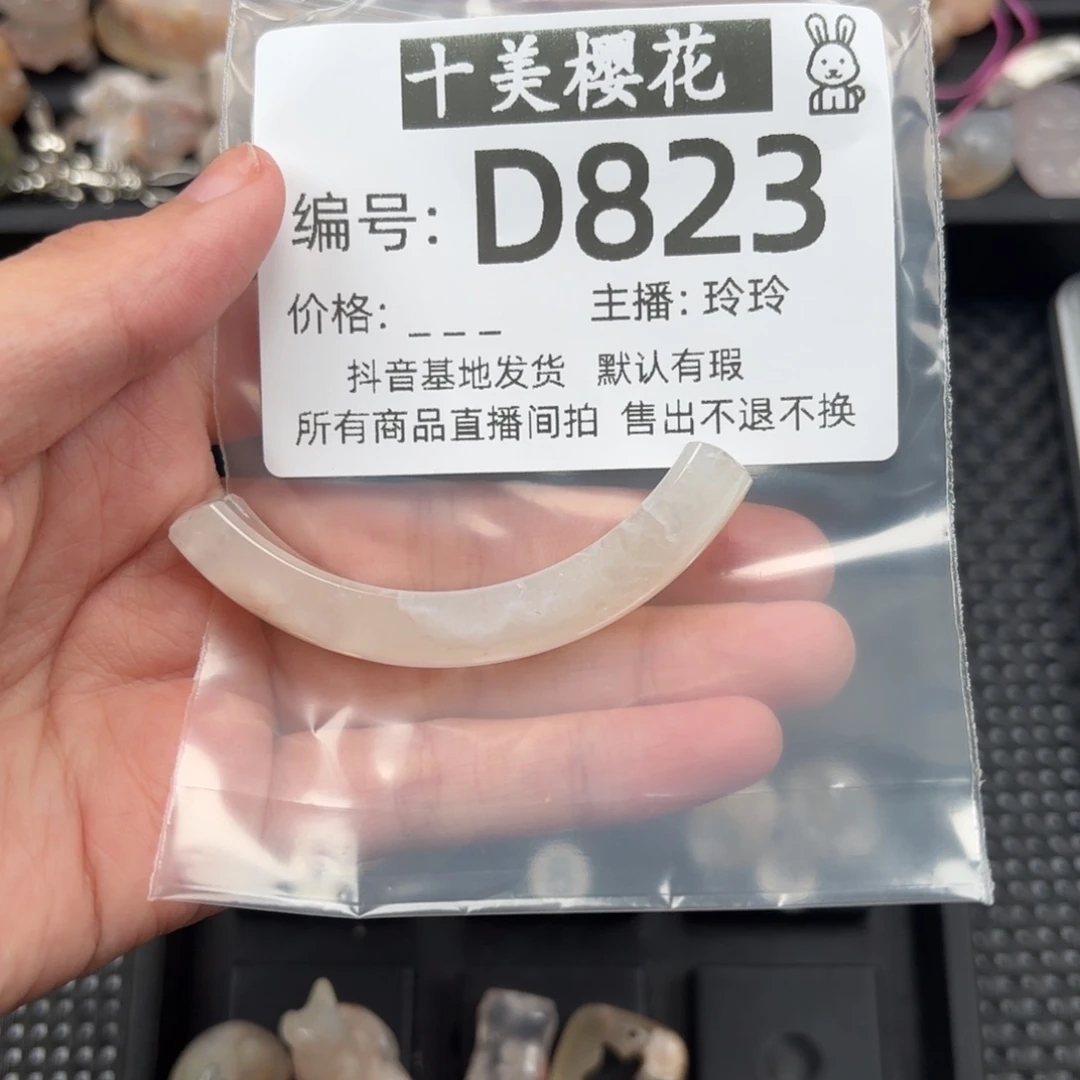 玛瑙/玉髓颈饰未镶嵌o***o