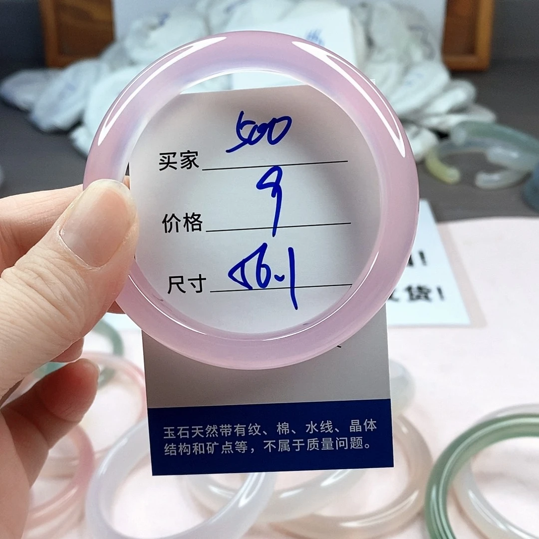 玛瑙/玉髓手镯未镶嵌500
