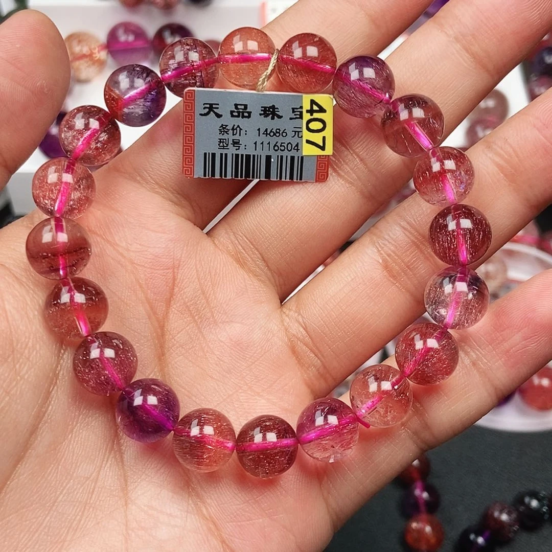 水晶未镶嵌手链稀有色超七1116504