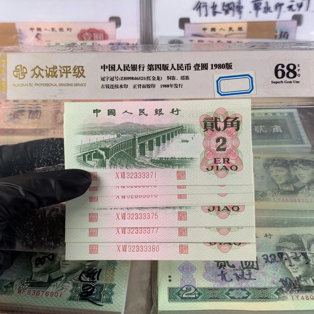 人***态大桥人三狮子身，全新原票32333371-80