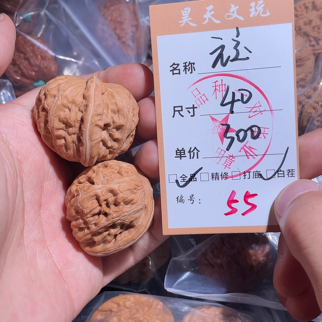 把件文玩核桃文玩核桃55