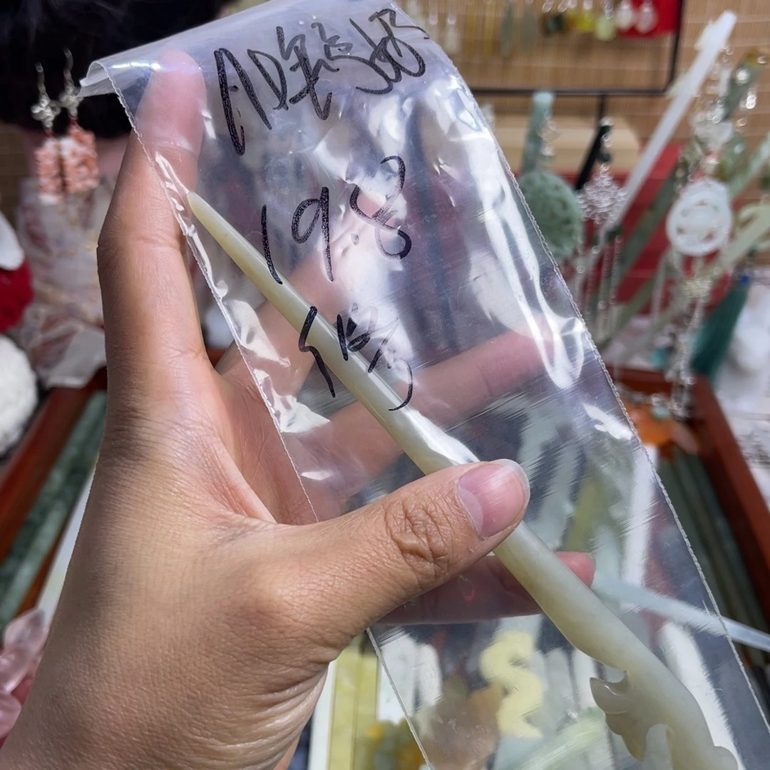 蛇纹石玉发饰未镶嵌A**奶