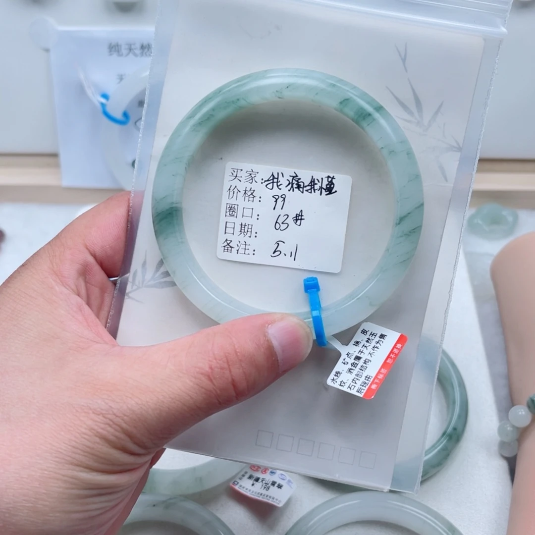 石英质玉手镯未镶嵌