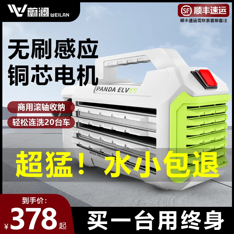 蔚澜手提款清洗机家用220V商用高压水枪便携式增压大功率洗车神器