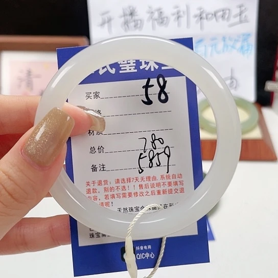 未镶嵌手镯和田玉