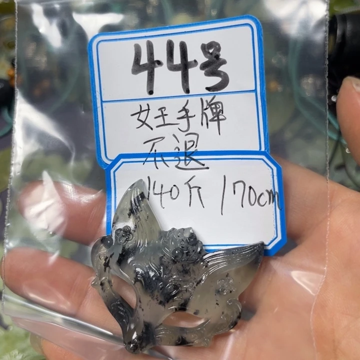 蛇纹石玉颈饰合金夕**萤