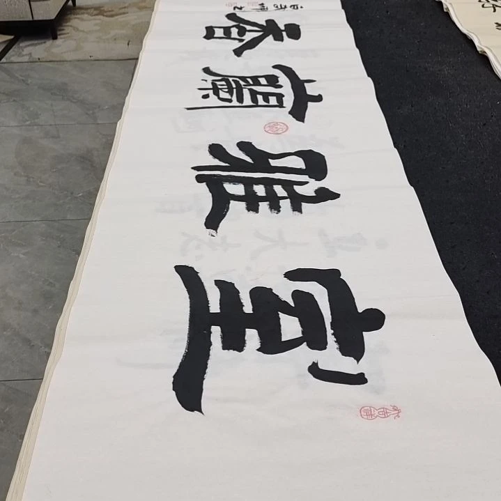 翰墨白武坤老师作品一副