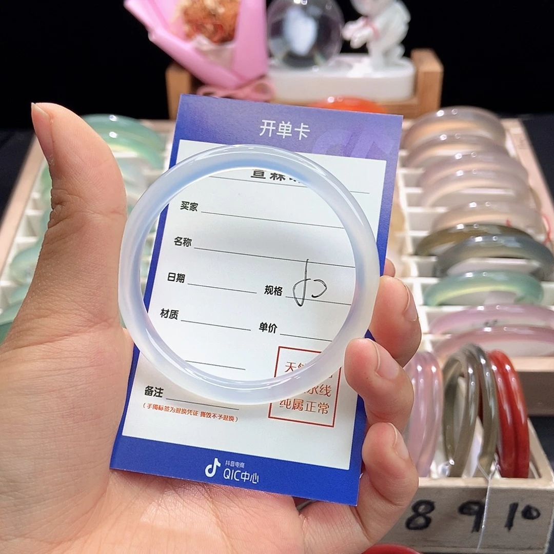 小***椒玛瑙/玉髓未镶嵌手镯