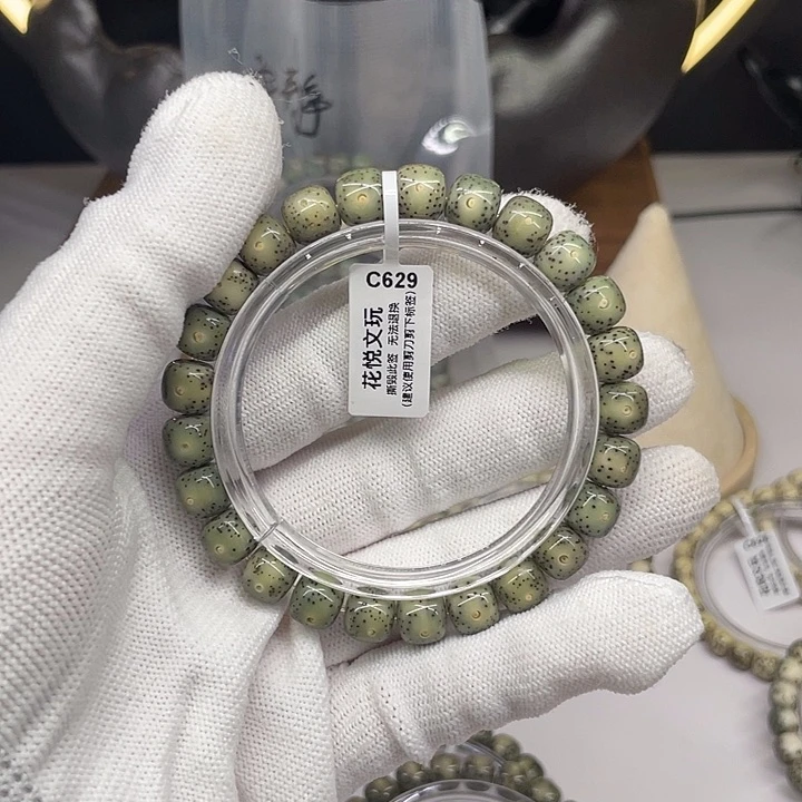 星月菩提手串耶*c 629帝王绿9x 8
