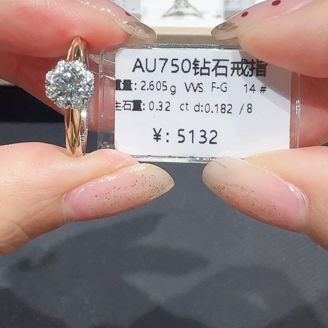 戒指/指环18K金镶嵌钻石