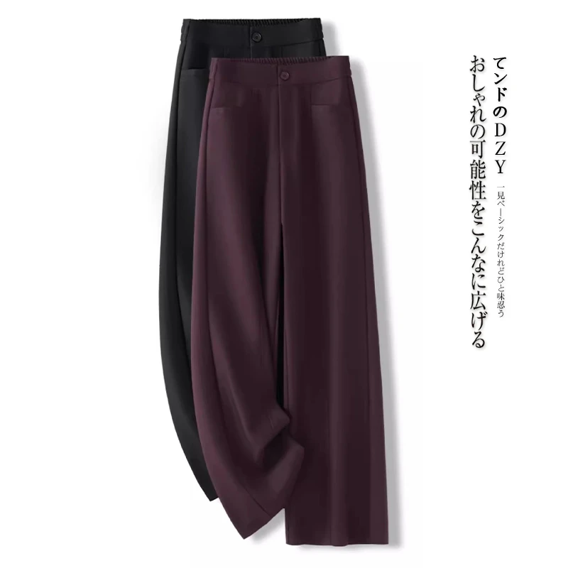 拉夏贝尔阔腿裤女款春季2025新款夏季宽松时尚百搭垂感休闲西装裤