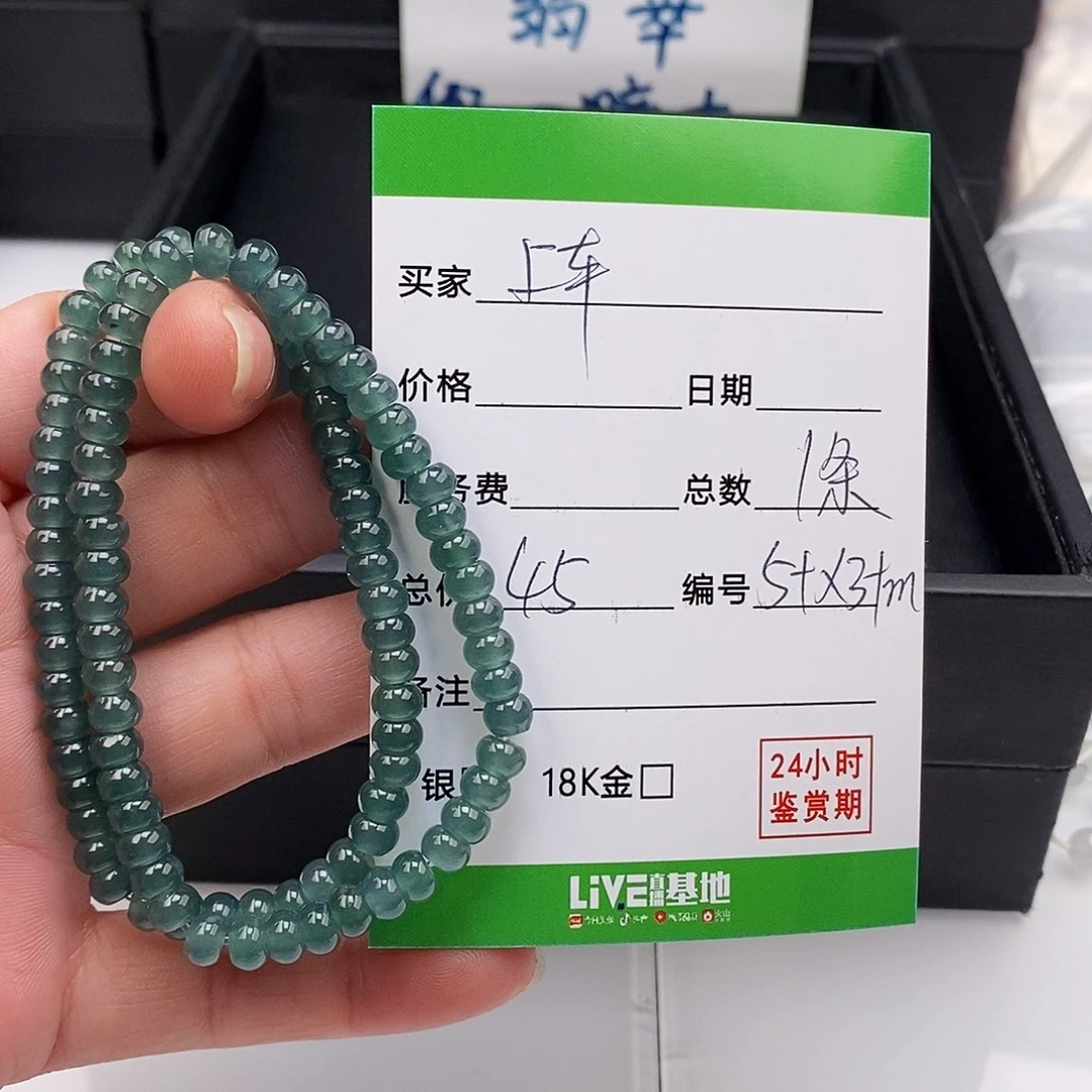 翡翠未镶嵌手链翡翠手串